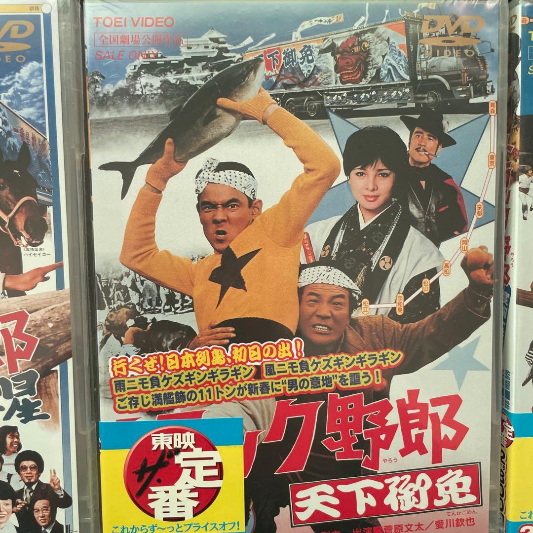 トラック野郎ビデオ