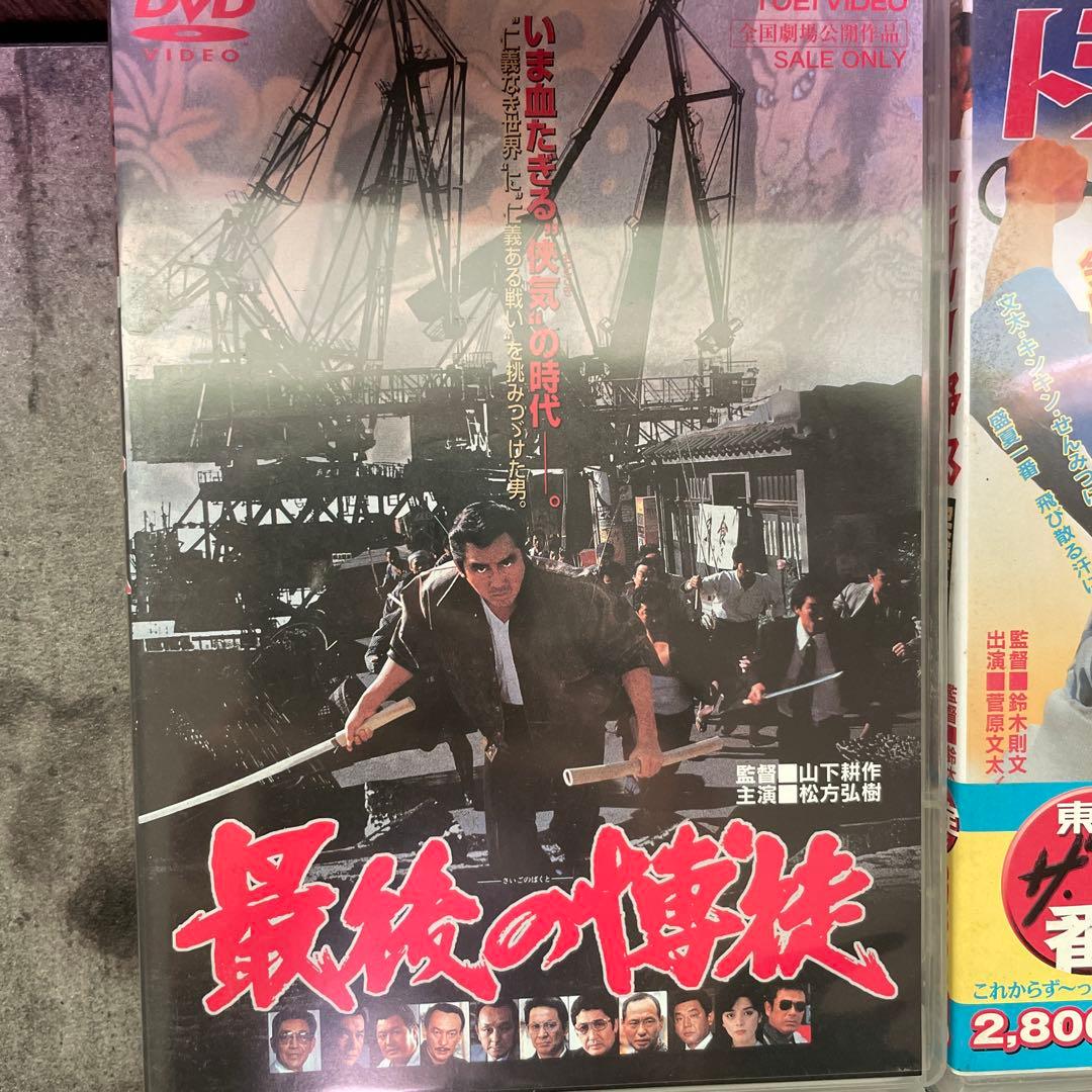 トラック野郎ビデオ