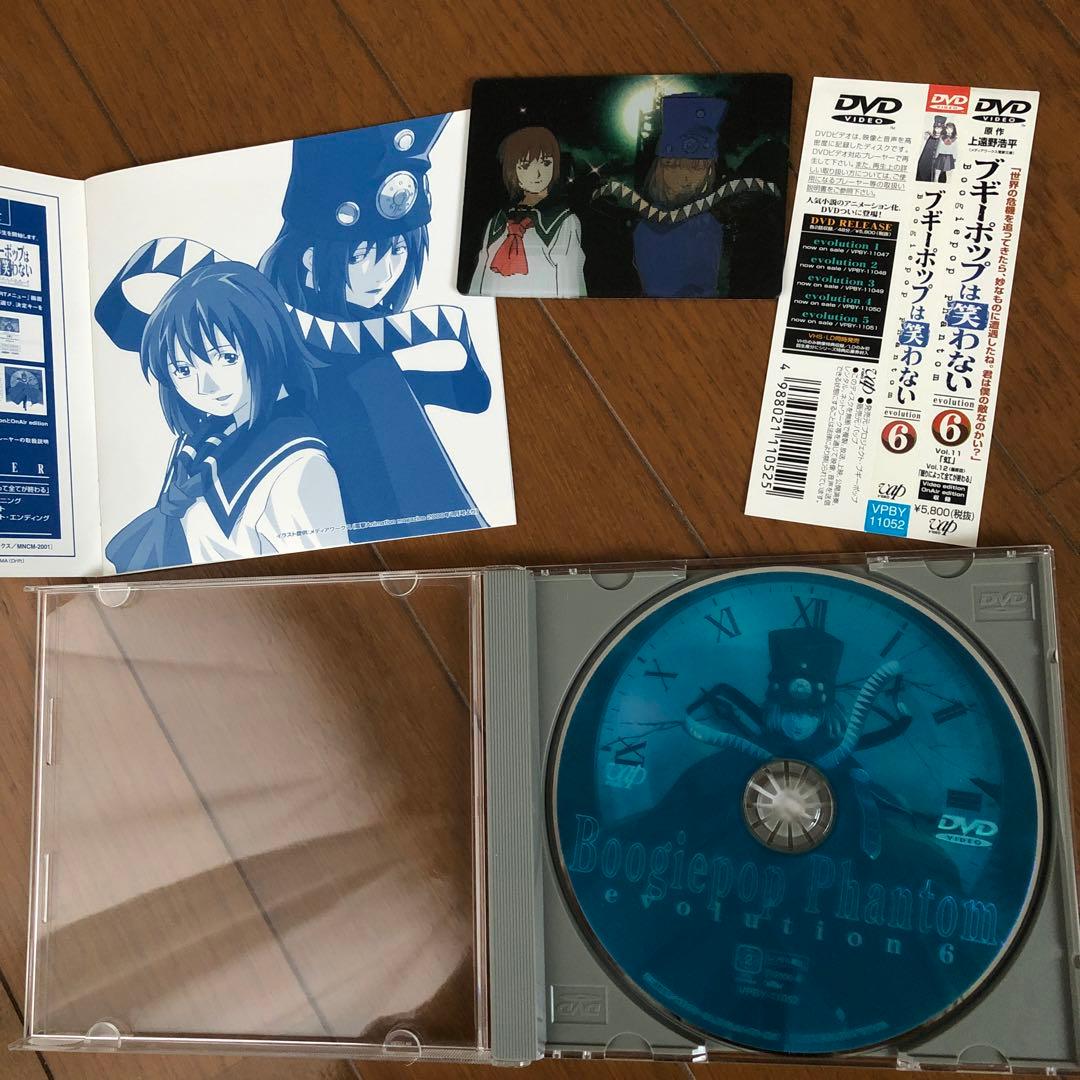 【2/10まで掲載】2000年版「ブギーポップは笑わない」全6巻