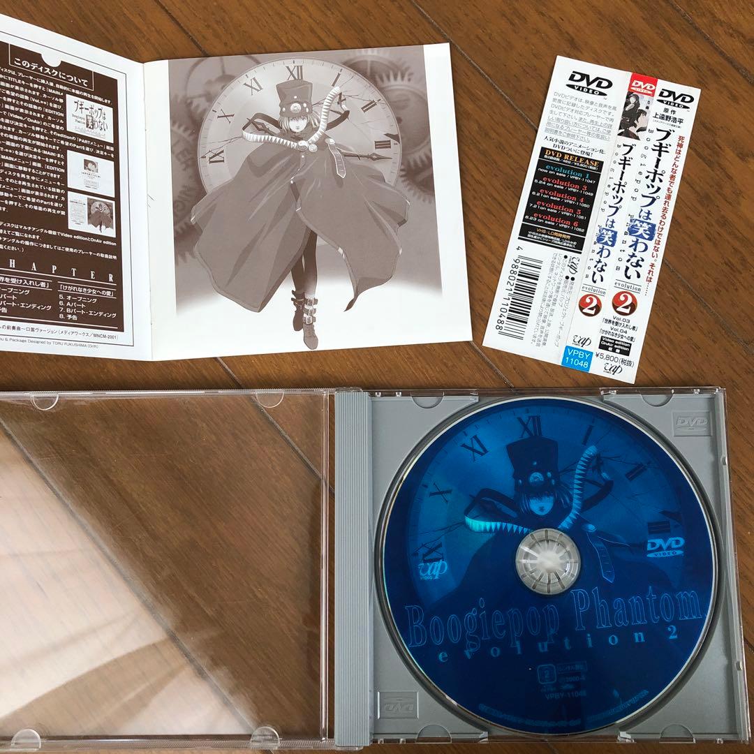 【2/10まで掲載】2000年版「ブギーポップは笑わない」全6巻