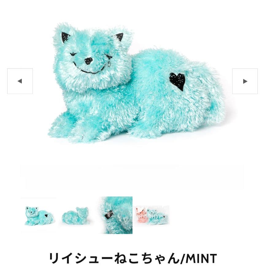 リイシューネコちゃん/ピンク・ミント・ホワイト