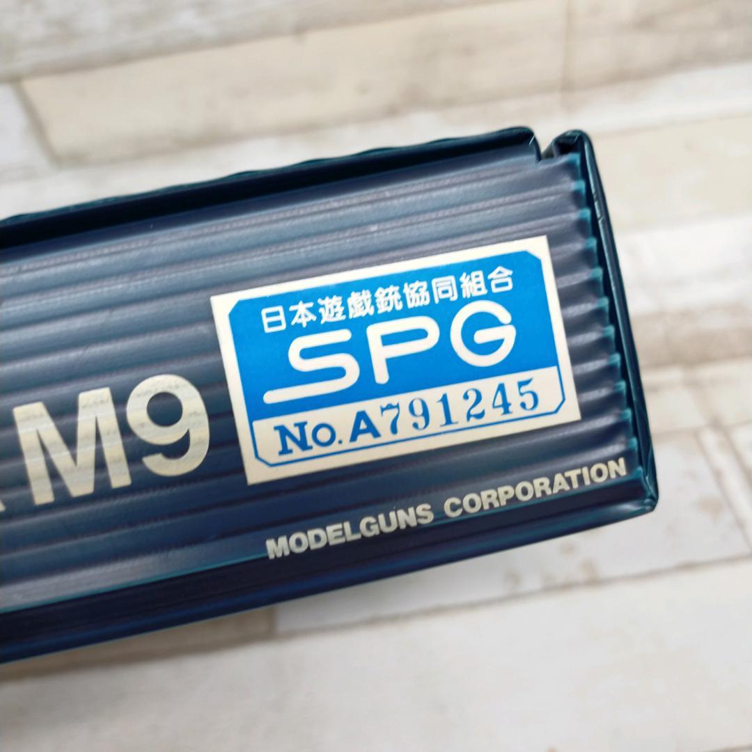 PB01 美品 廃盤 MGC ベレッタ M9 モデルガン SPG