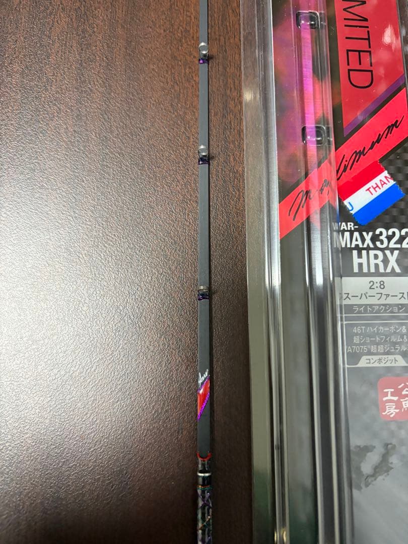 VARIVAS　VAR MAX322HRX バリバス 穂先 ワカサギ