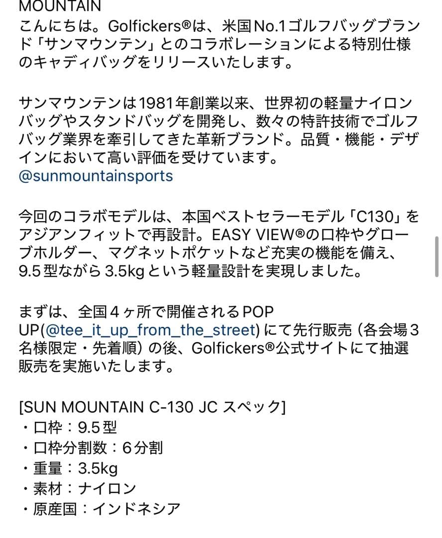 新品 ゴルフィッカーズ × サンマウンテン 限定コラボ ゴルフ キャディバッグ