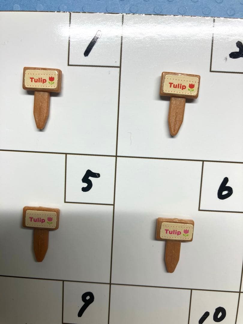 シルバニア　ネームプレート　雑誌