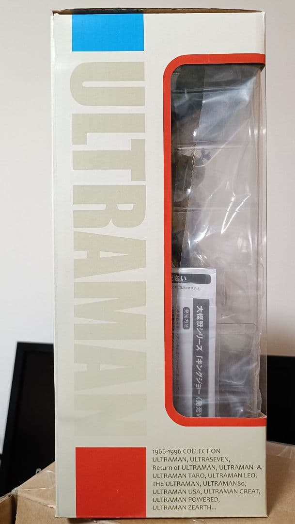 大怪獣シリーズ　キングジョー（発光Ver.）少年リック限定商品