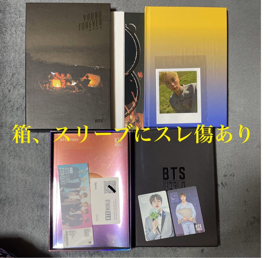 最終値 14点　ジン　JIN BTS シーグリ　サマパケ　ウィンパケ　他