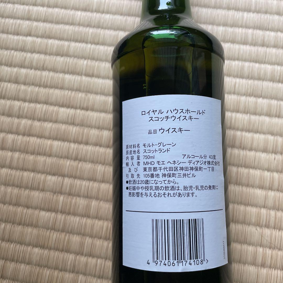 希少品 House hold