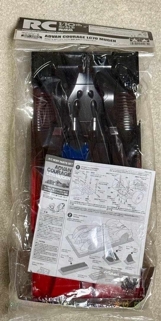 【未開封】タミヤ★ADVANクラージュLC70無限 完成スペアボディ 1/10