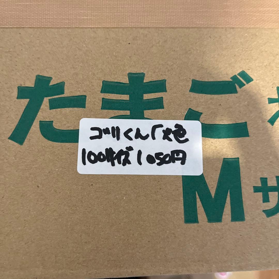ウホウホゴリラのゴリくん　ごろ寝　 ウルトラBIG ぬいぐるみ　親子セット