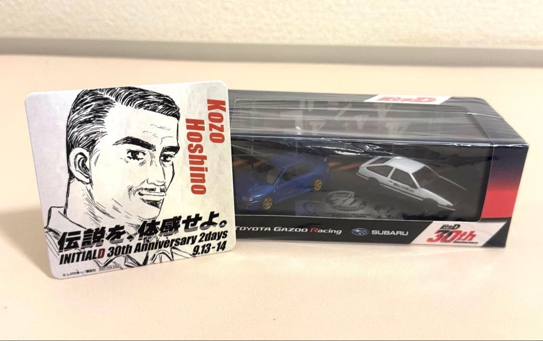 頭文字D30th 限定記念ミニカー　会場限定配布コースター付