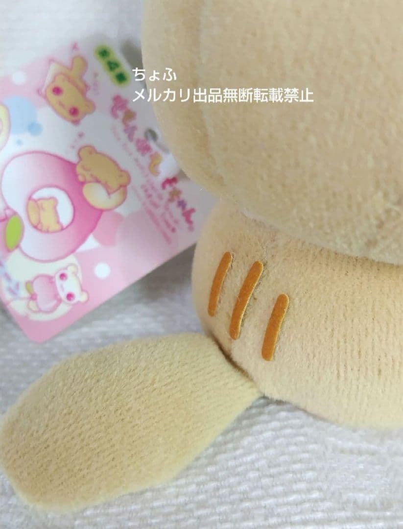 SAN-X ももんがモモちゃん ぬいぐるみ マスコットキーチェーン平成レトロ