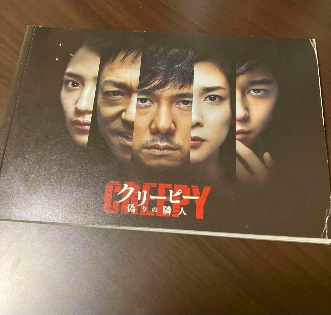 近畿地方のある場所について　背筋　他　オカルト小説7冊セット　諸々おまけ付き