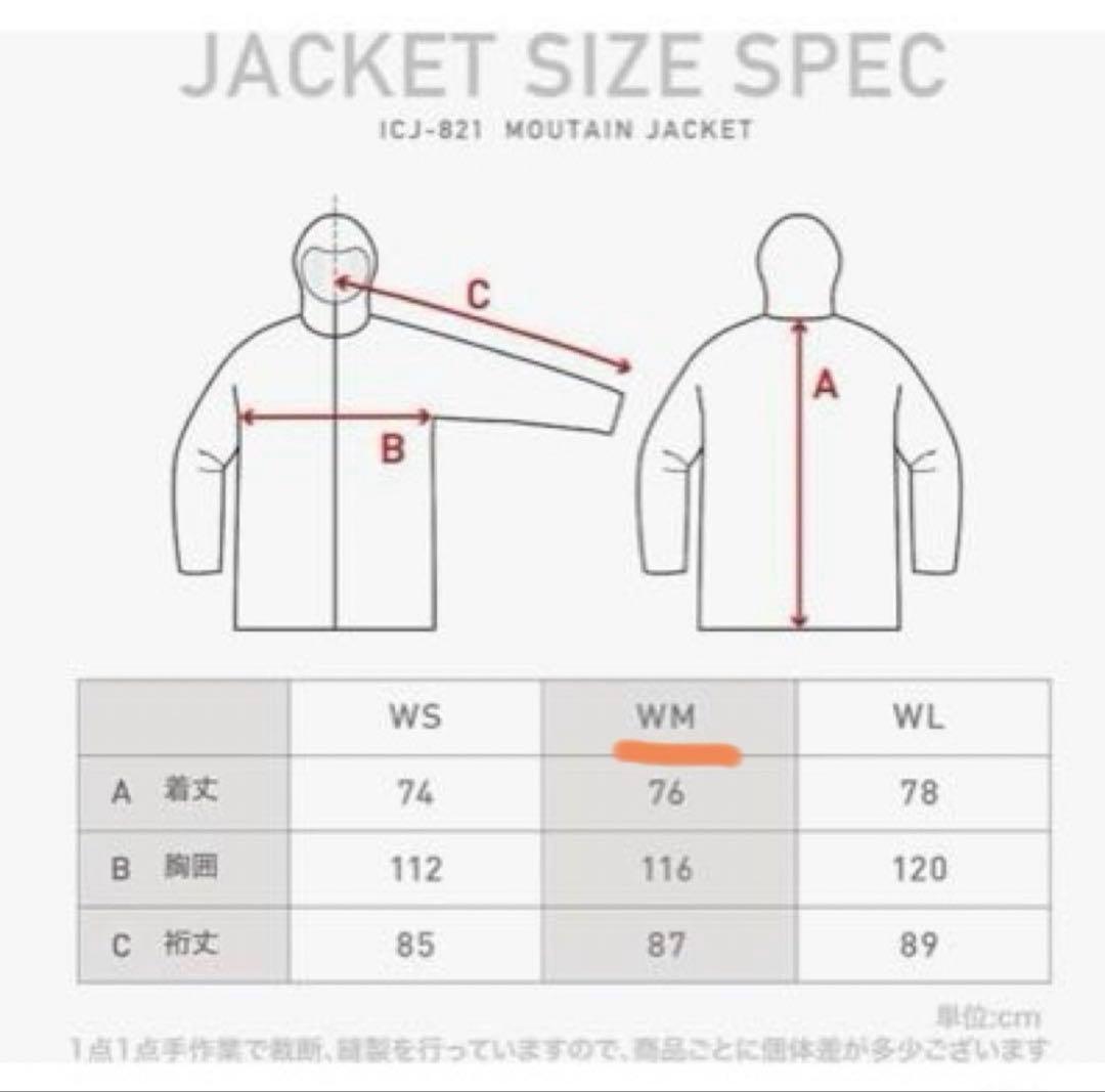 スノーボードウェアセット（ジャケット・パンツ・グローブ）