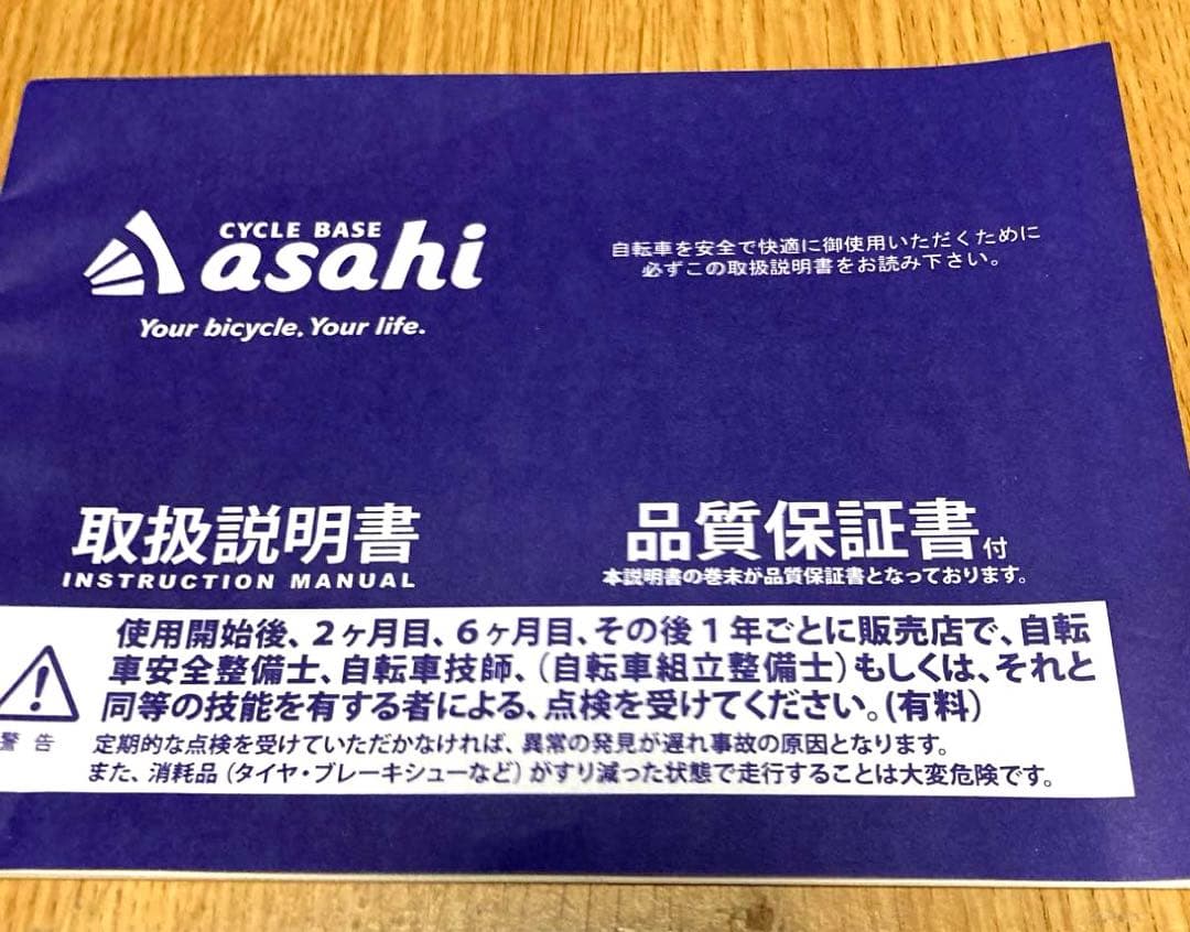 自転車　27インチ　オレンジ　変速あり