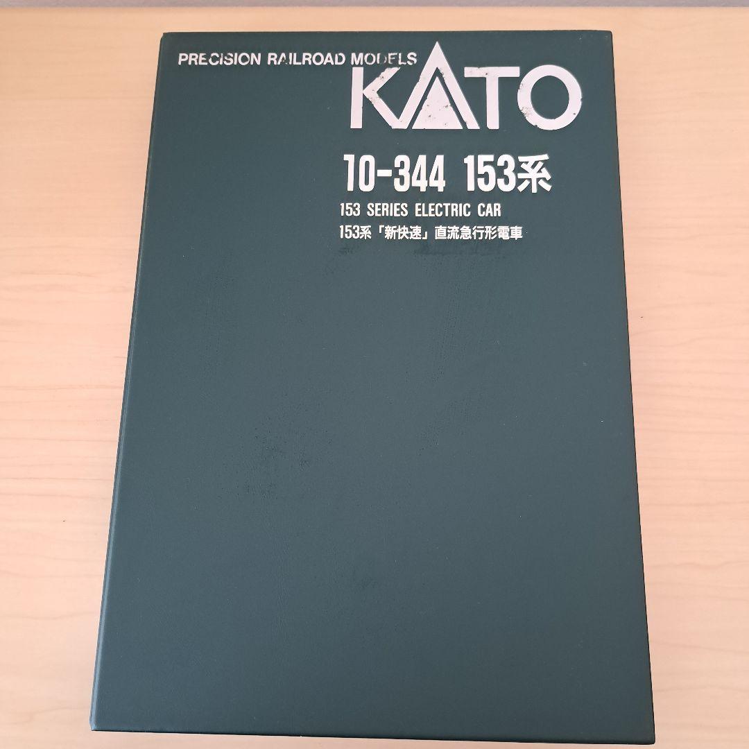 KATO 鉄道模型 153系　『新快速』直流急行形電車　6両セット