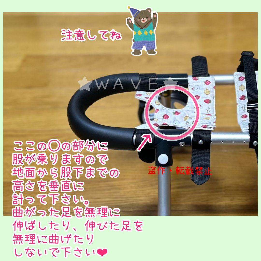 小型犬用車いす　犬用車椅子　犬の歩行器　猫の車いす　歩行補助　リハビリ　組立式
