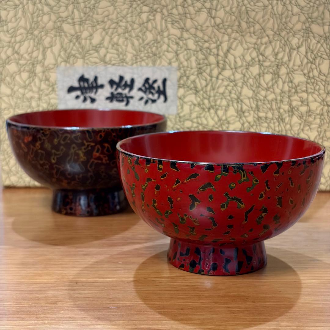 伝統工芸 津軽塗 夫婦汁椀 唐塗 呂 茜 ペア