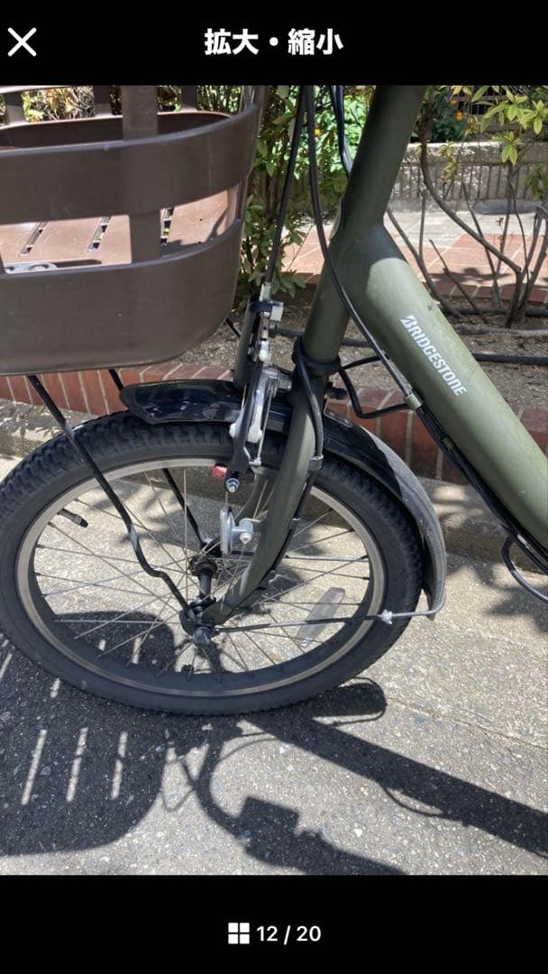 【ご購入者画面です】