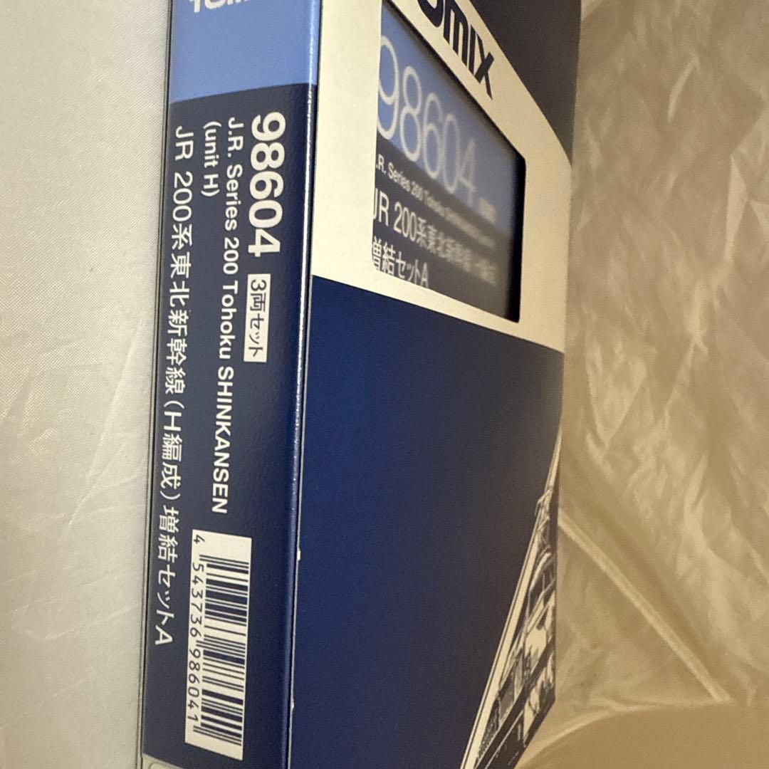 Tomix 98603 98604 200系新幹線 基本セット & 増結セットA