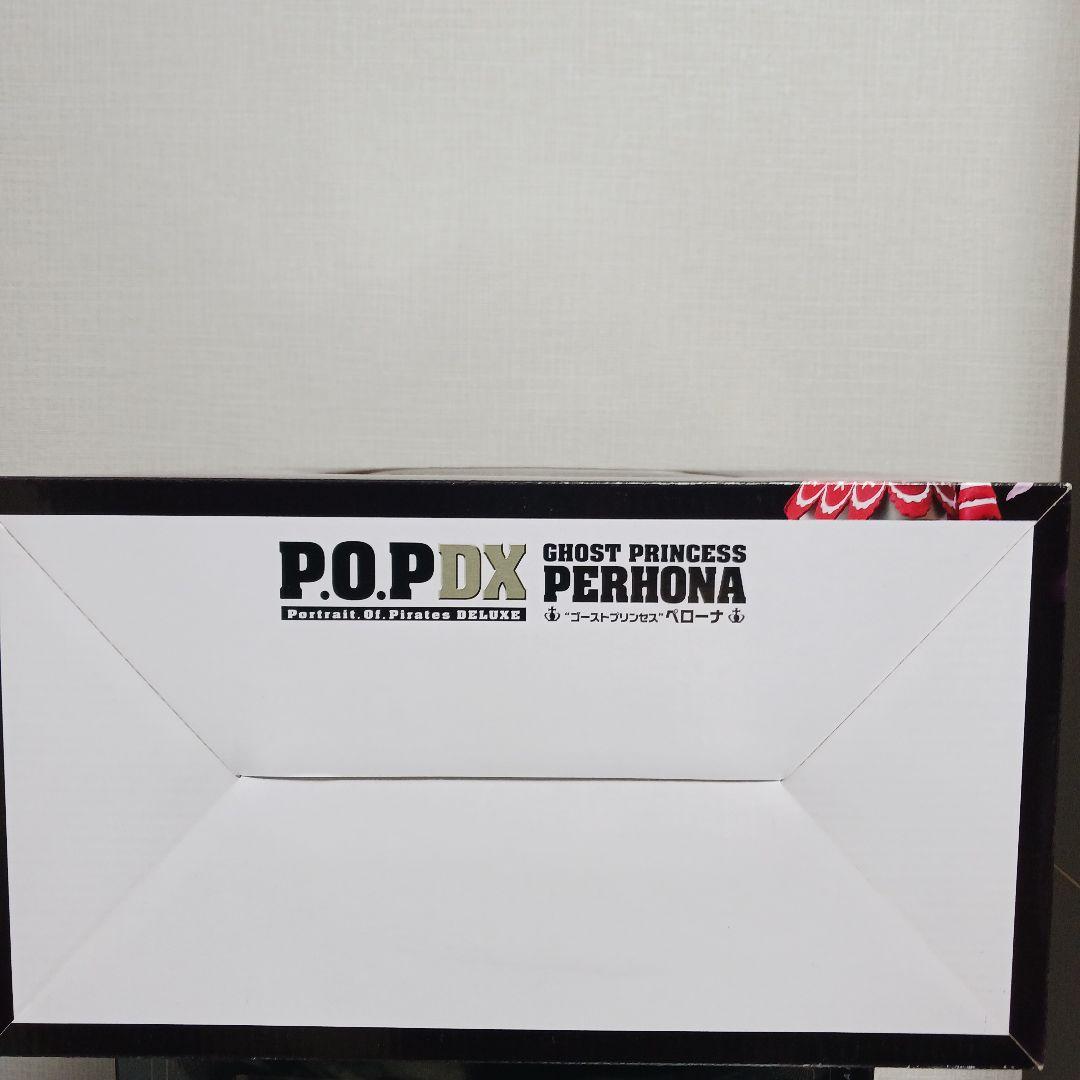 【未開封】P.O.P DX “ゴーストプリンセス”ペローナ