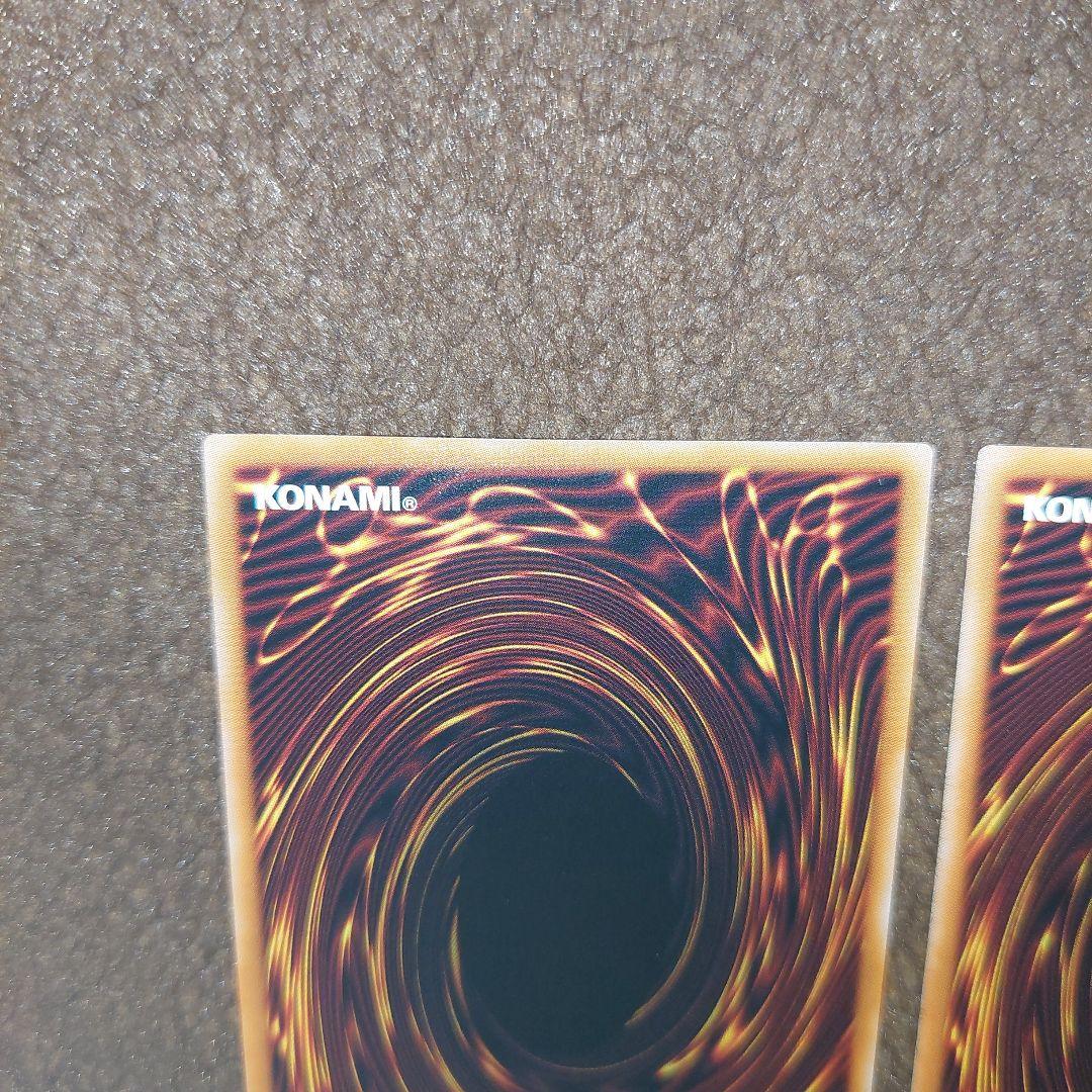 遊戯王 白き竜の落胤プリズマセット