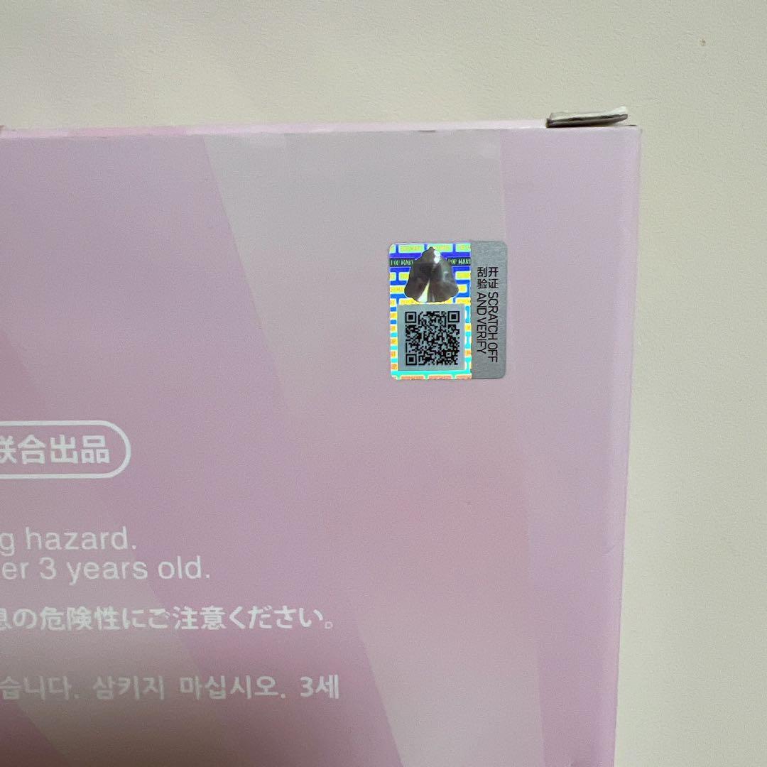 クライベイビー SHINY SHINY ぬいぐるみ セット