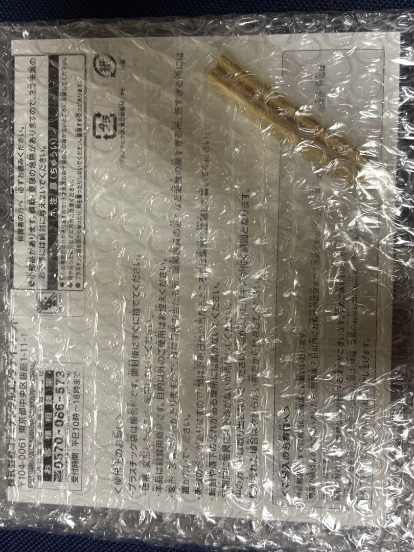 三幻神25th スペシャルカードセット　ステンレス