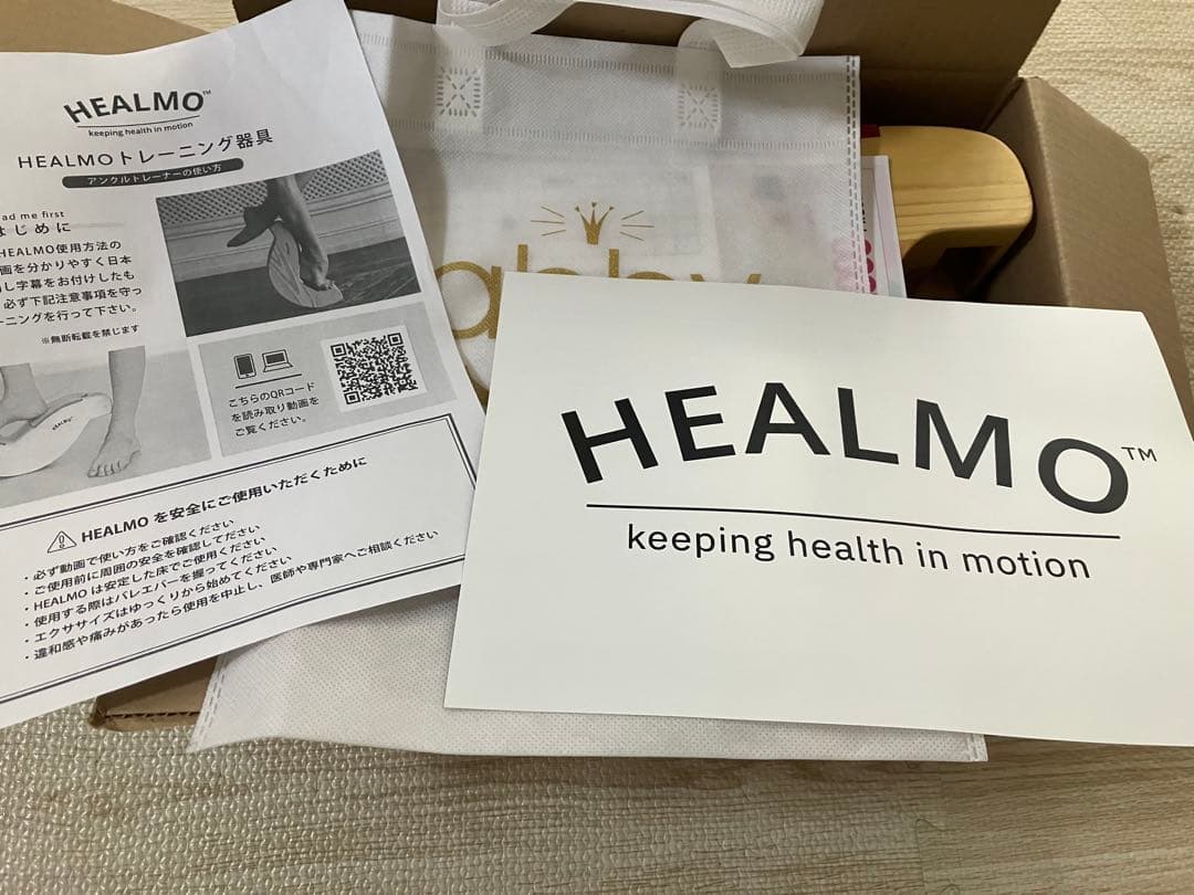 HEALMO バランスボード 木製 曲線デザイン