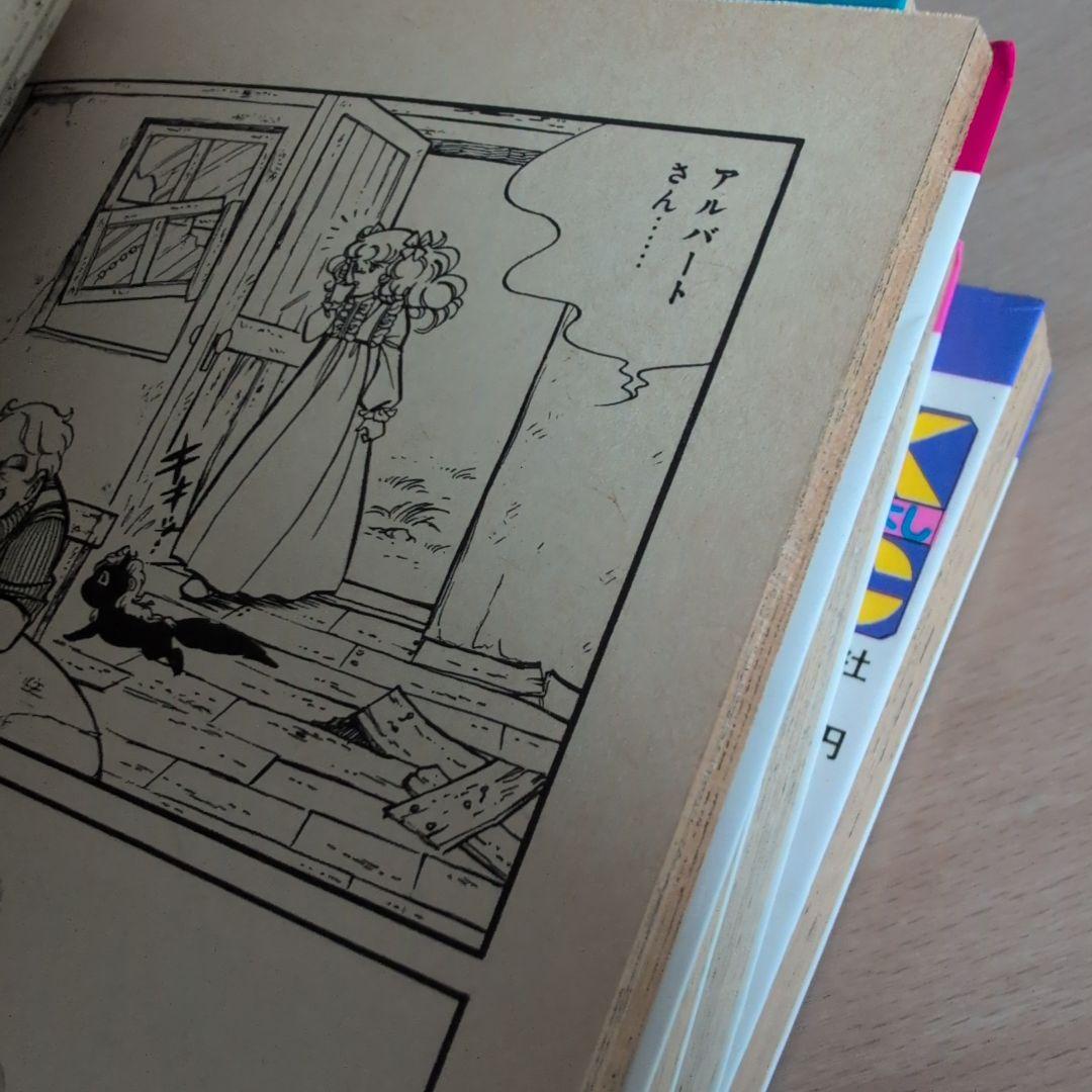 キャンディ・キャンディ 全5巻セット