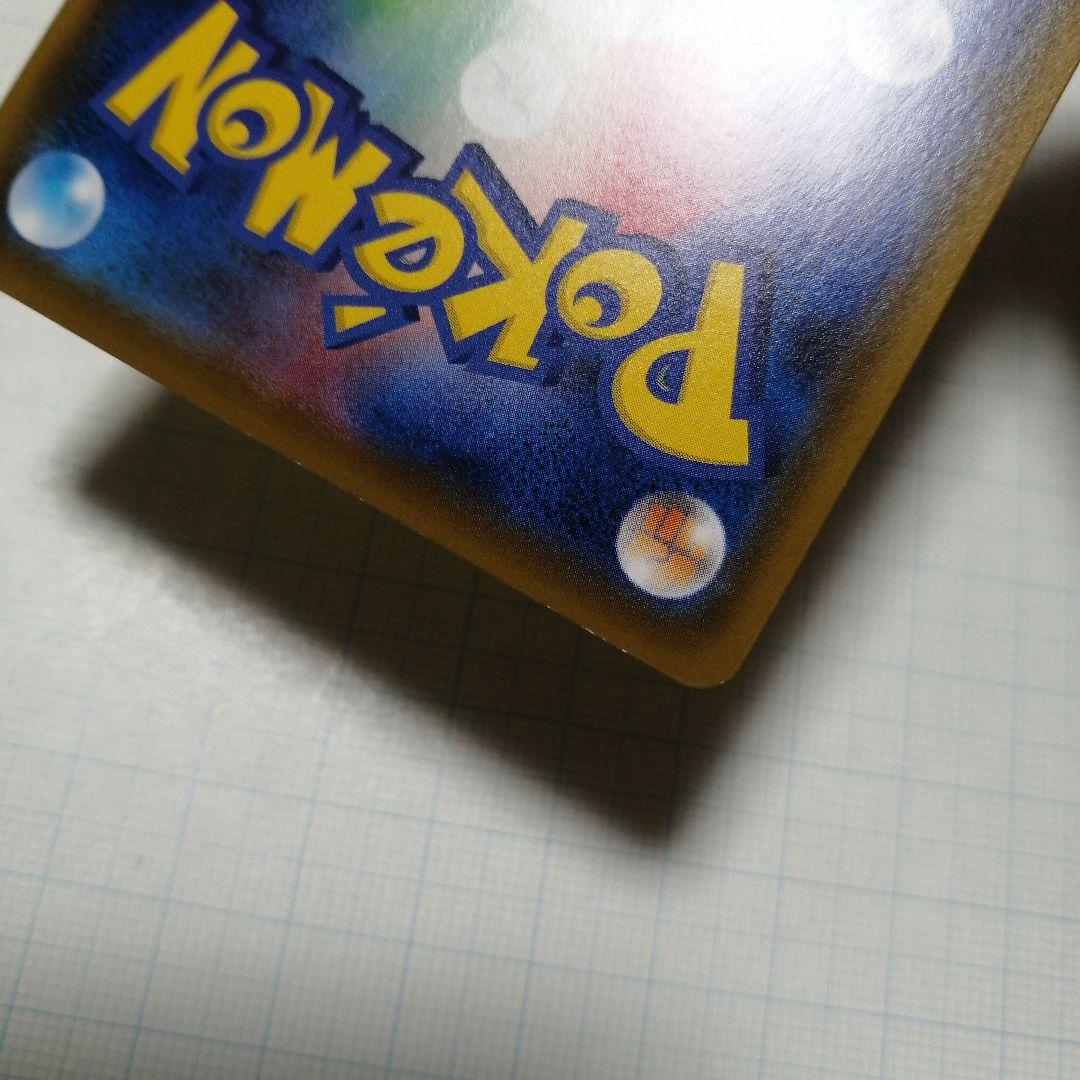 ポケモンカード　カナザワのピカチュウ　プロモ