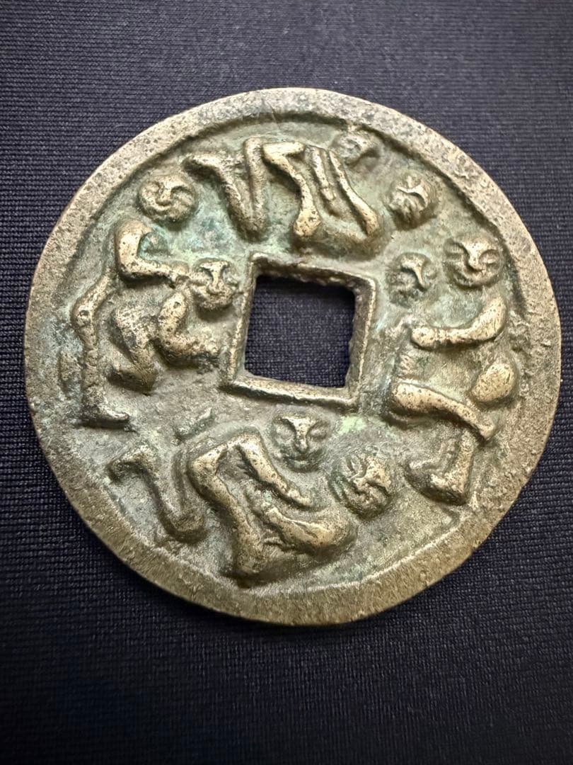 絵銭 風花雪月 中国 古銭 花銭 大型 開運 縁起物 アンティーク