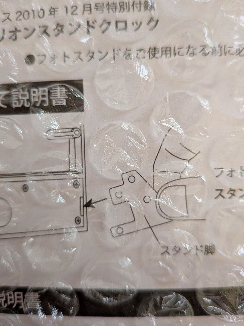 ヤングエース特別付録　エヴァンゲリオン　綾波レイ、アスカ・ラングレー