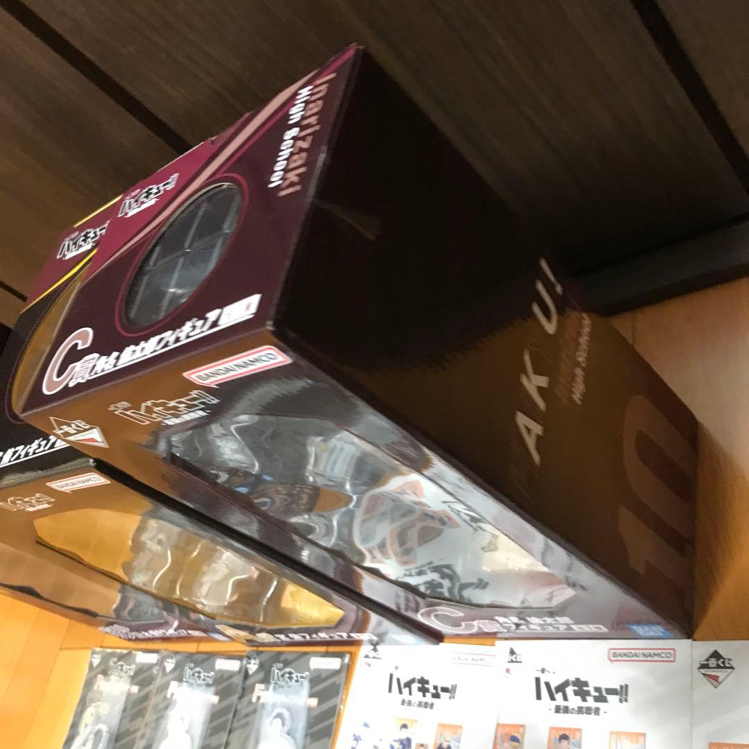 ハイキュー!! 一番くじ　 角名倫太郎　北信介　宮侑　ラストワン賞　A賞　Ｃ賞