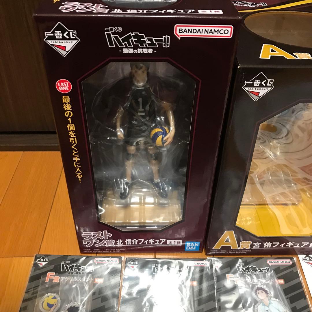 ハイキュー!! 一番くじ　 角名倫太郎　北信介　宮侑　ラストワン賞　A賞　Ｃ賞