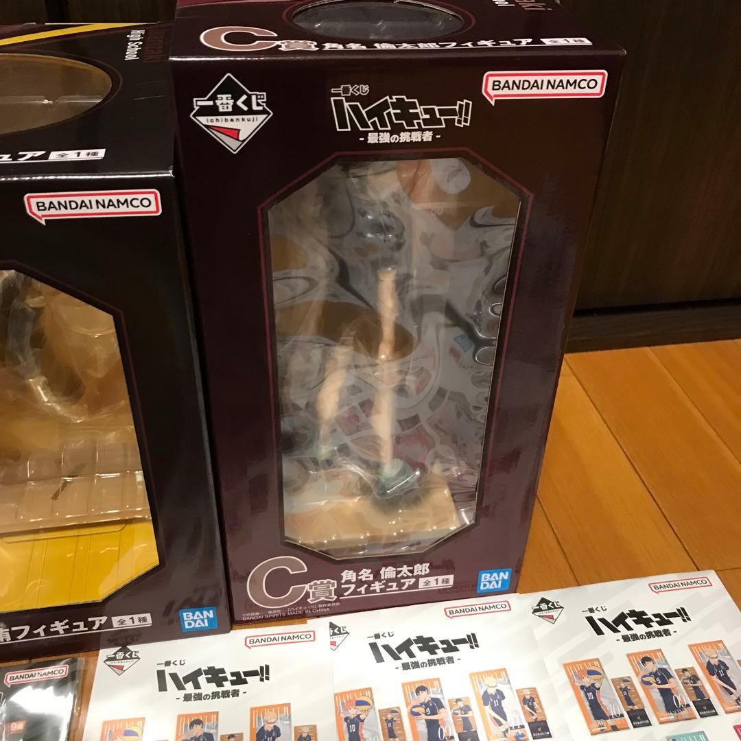 ハイキュー!! 一番くじ　 角名倫太郎　北信介　宮侑　ラストワン賞　A賞　Ｃ賞