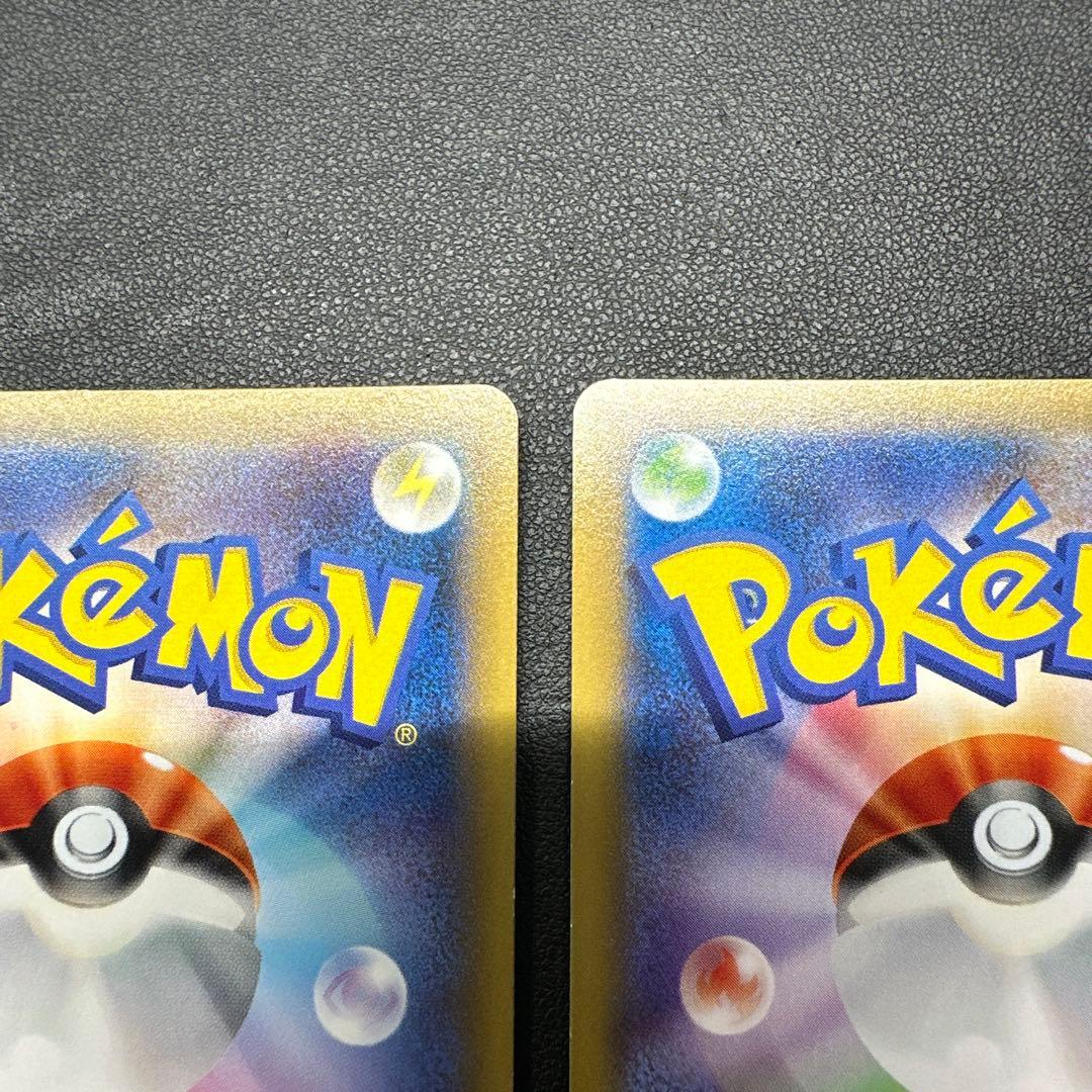 ホワイトキュレム＆ブラックキュレム 021/027 020/027