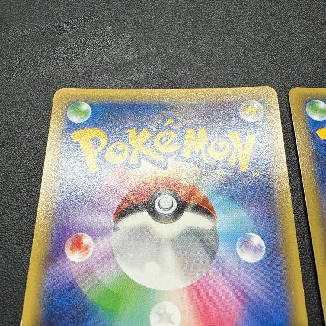 ホワイトキュレム＆ブラックキュレム 021/027 020/027