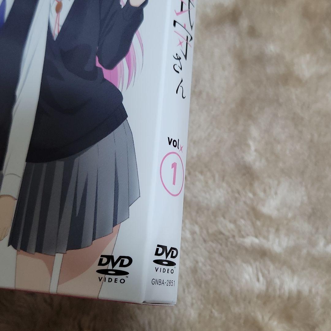 可愛いだけじゃない式守さん DVD 1巻 2巻