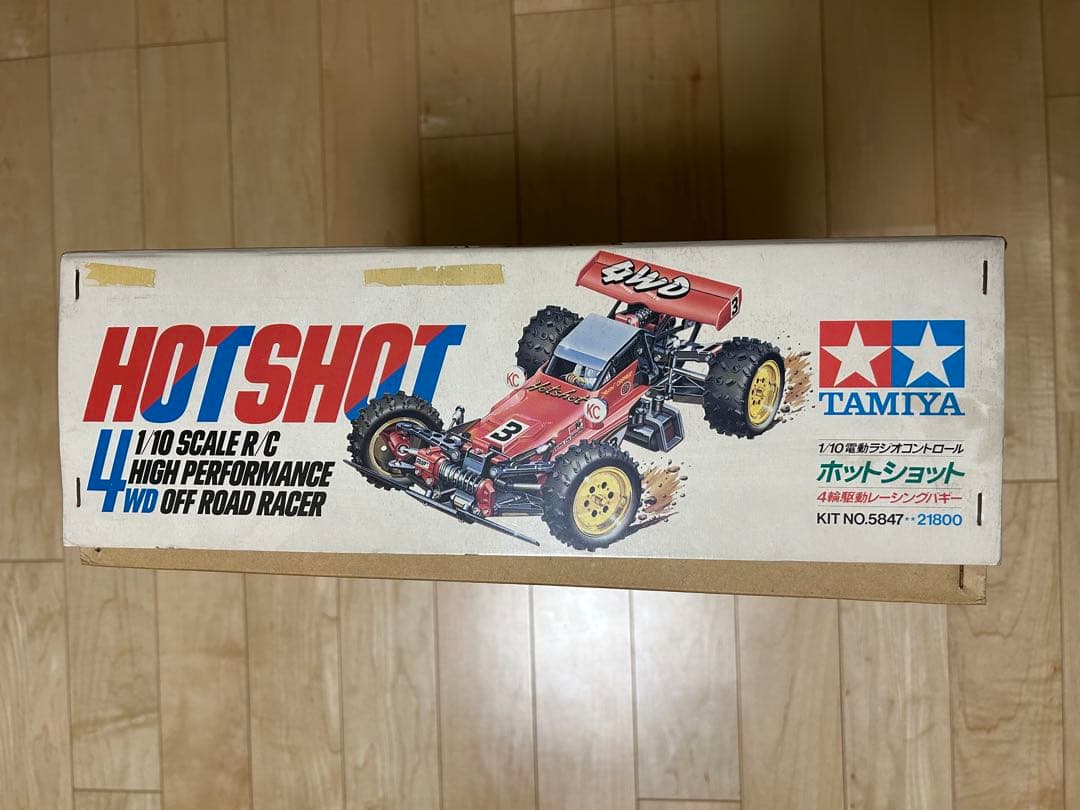 タミヤ1/10ラジコンキット　ホットショット　1985年　当時物