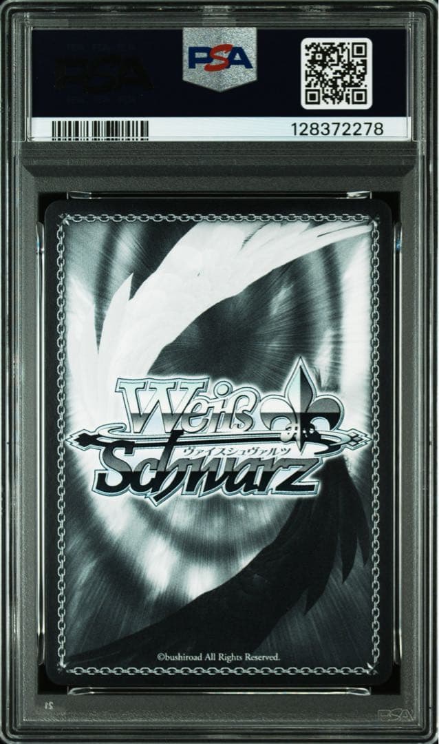 ヴァイス　両手いっぱいの幸せ　ssp サイン　psa10 ラプラスダークネス