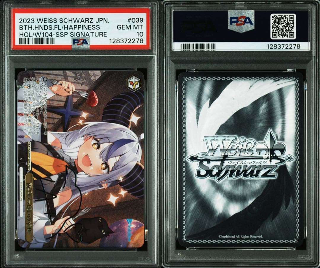 ヴァイス　両手いっぱいの幸せ　ssp サイン　psa10 ラプラスダークネス