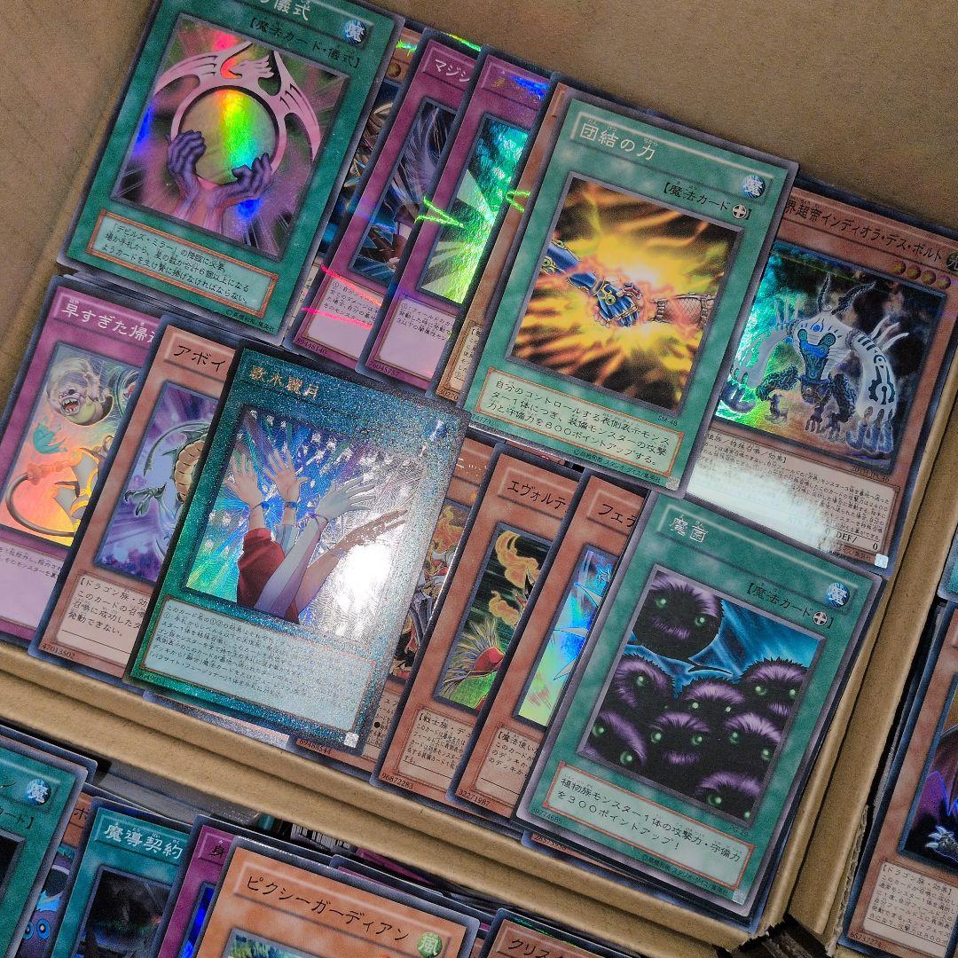 o遊戯王ダンボール6箱分まとめ売り引退品