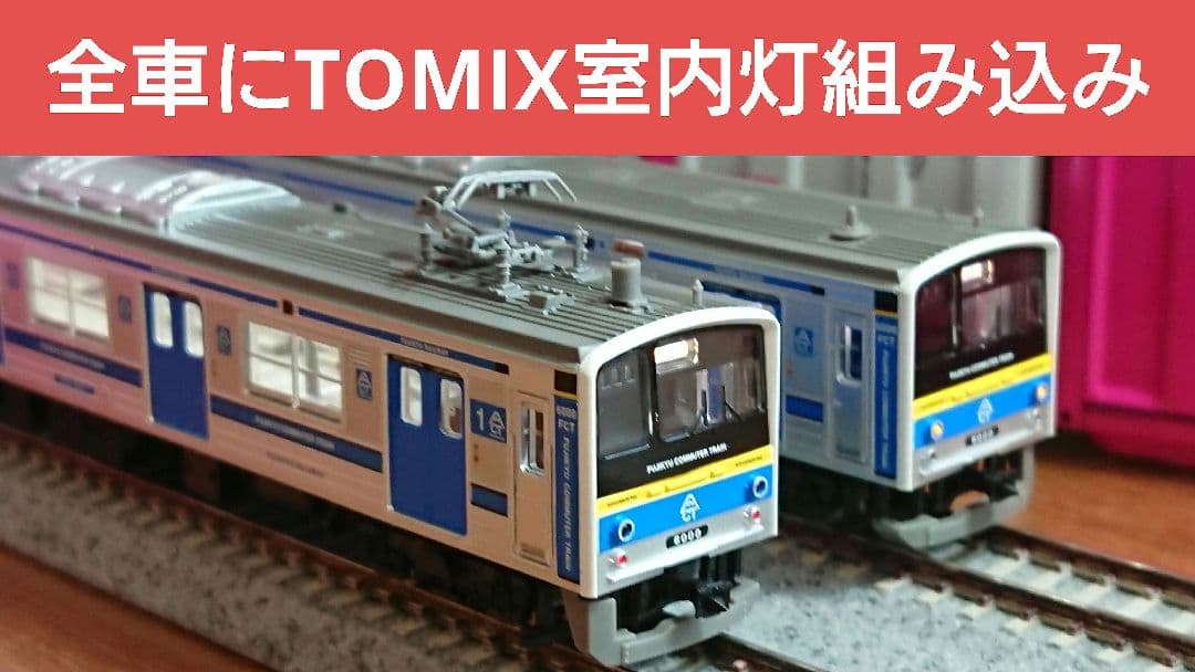 Nゲージ マイクロエース 富士急行 6000系 6001号編成