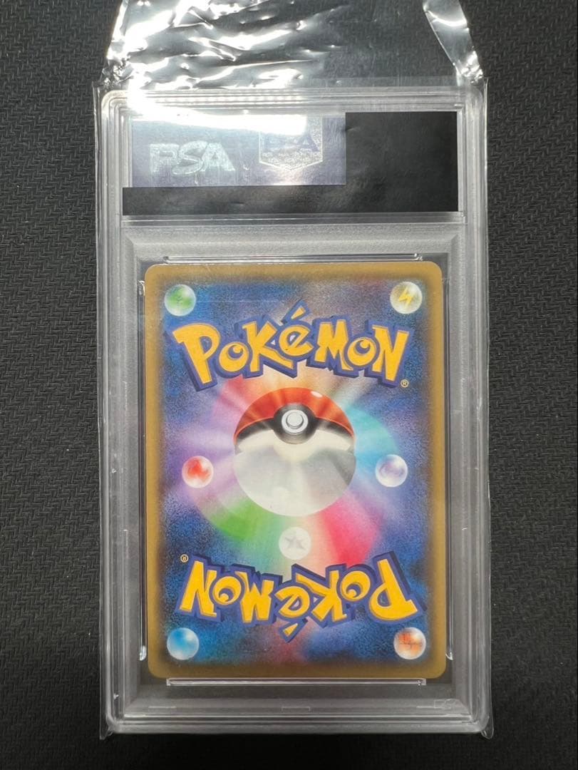 PSA9 背伸びフウロ　SR 164/XY-P