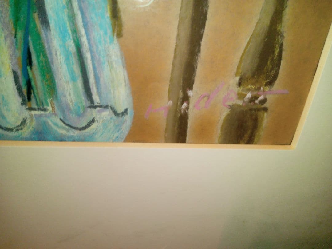 田中秀頴　秋桜子　パステル画