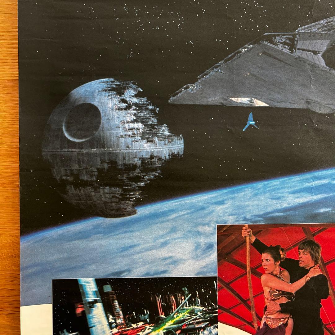 【貴重】レトロ映画ポスター　スター・ウォーズ　ジェダイの復讐　STAR WARS