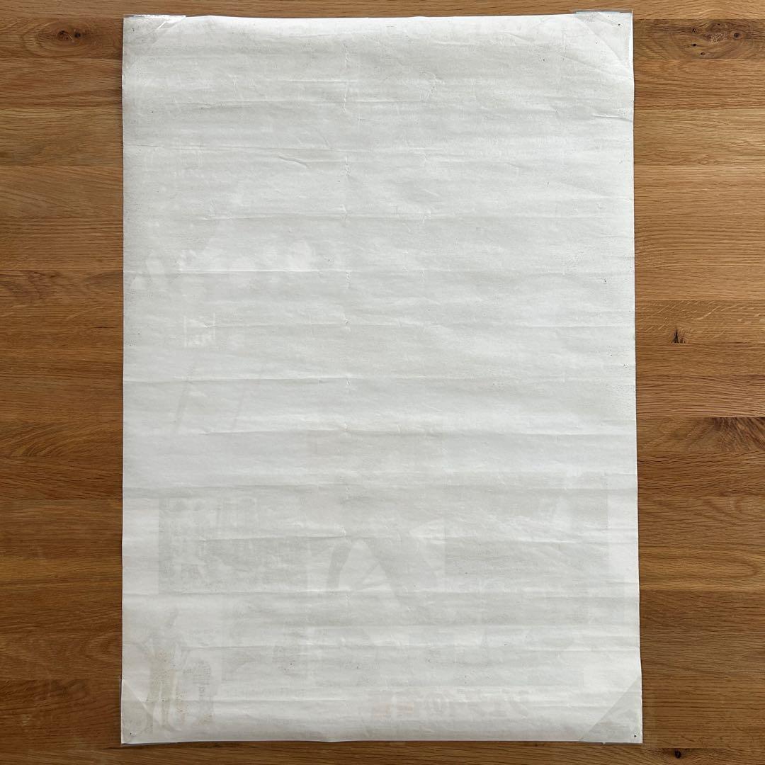 【貴重】レトロ映画ポスター　スター・ウォーズ　ジェダイの復讐　STAR WARS