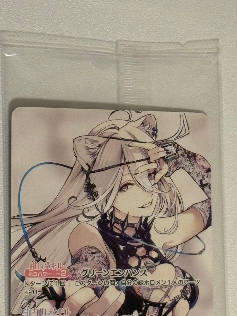 ホロライブ　ホロカ　獅白ぼたん　生誕　プロモ　OUR SEC エリートスパーク