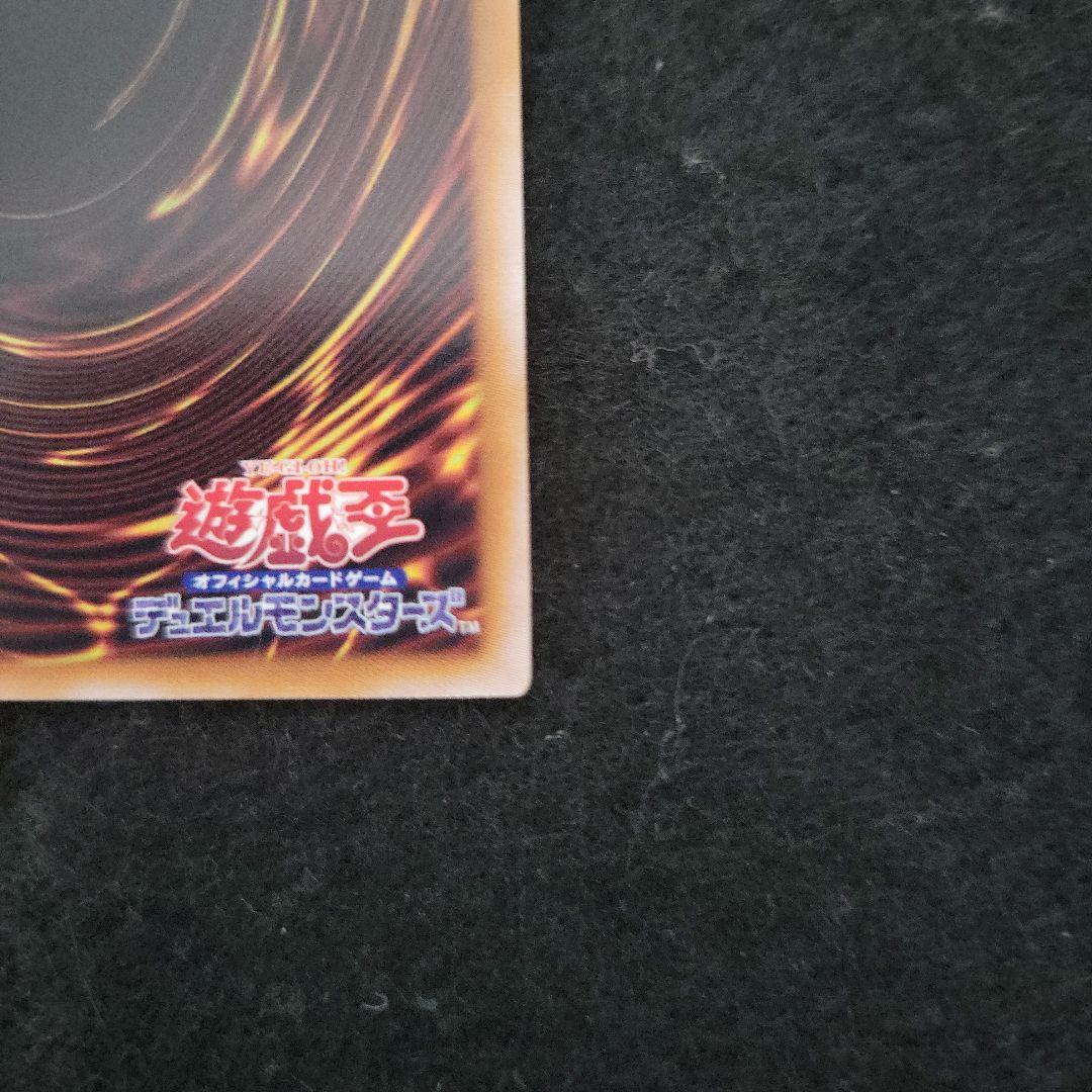 ブラック・マジシャン・ガール クオシク　極美品